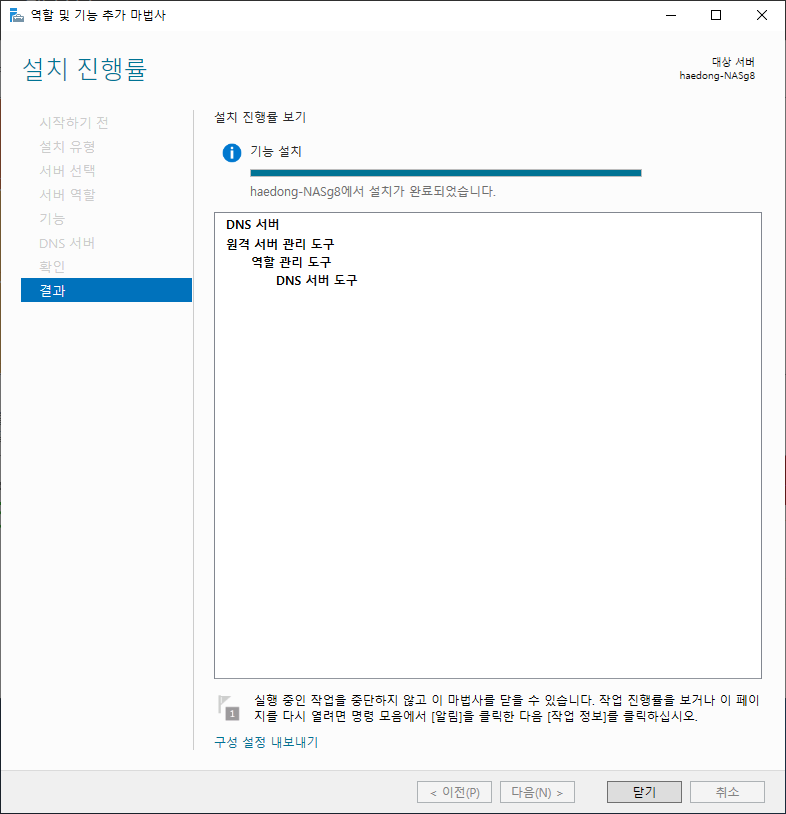 configadd_009.png