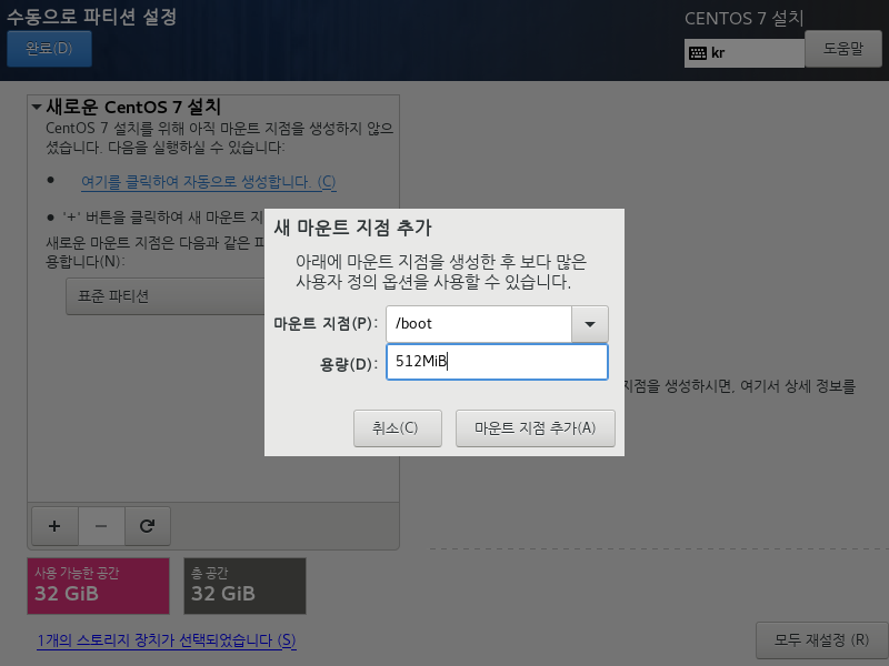CentOS 7 64-bit-2022-08-16-13-03-35.png