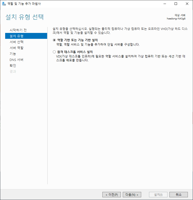 configadd_002.png