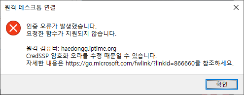 oraclecred_003.png