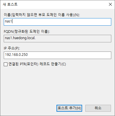 dns_12.png