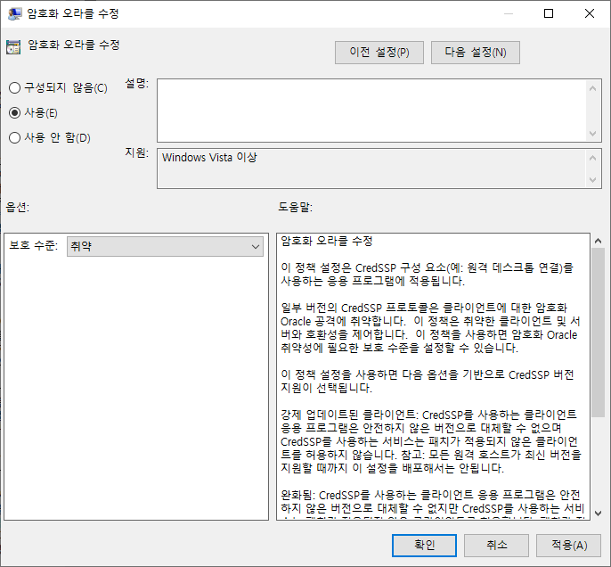 oraclecred_005.png