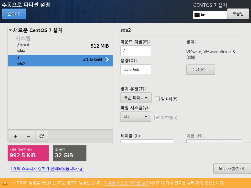 CentOS 7 64-bit-2022-08-16-13-04-14.png