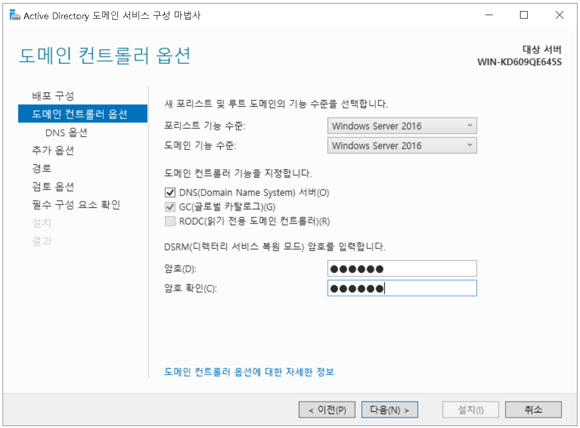clipboard-202403151544-agtis.png