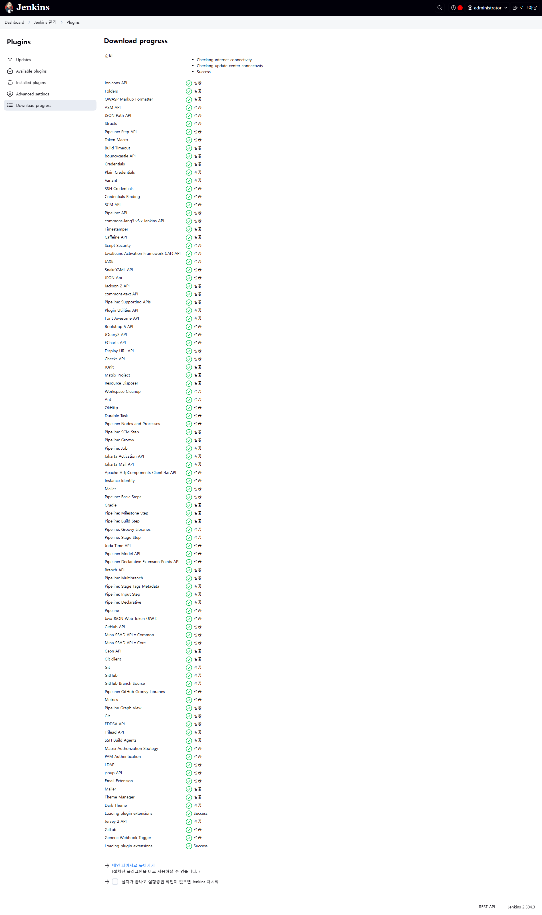 clipboard-202507101513-vlguz.png