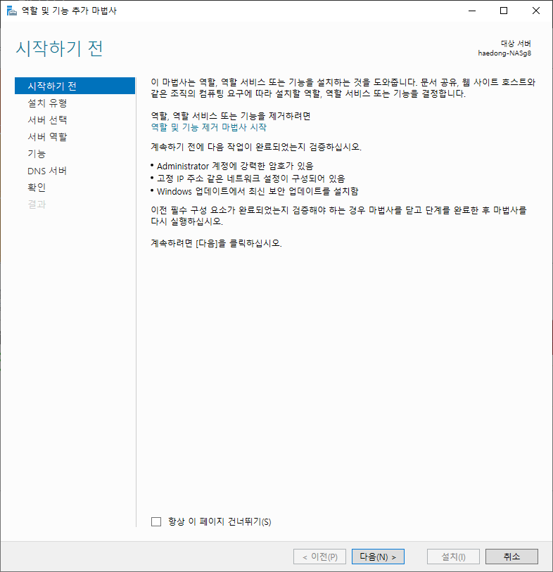 configadd_001.png