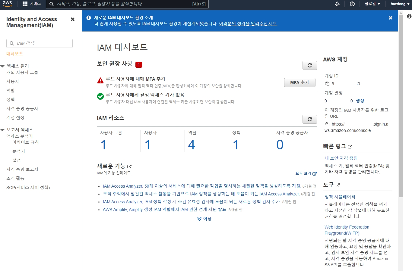 iam-01.jpg
